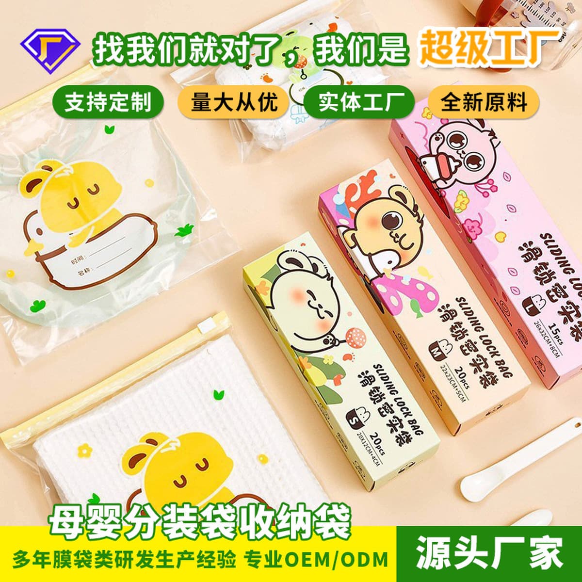 Тщательно отборные косметички для детской одежды для детского сада, бытовые влагостойкие косметички, водонепроницаемые...