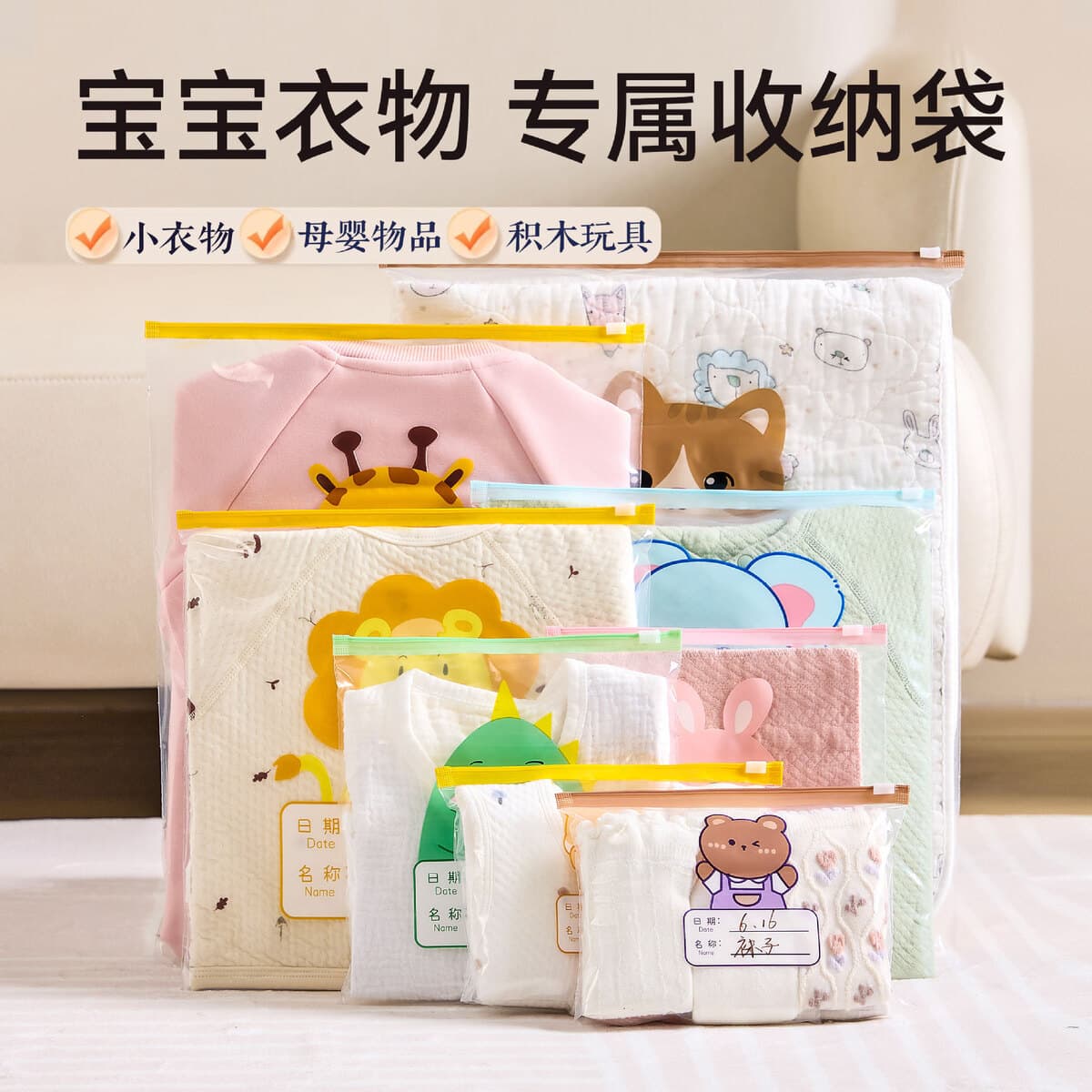 Сумка с замком-слайдом, сумка для хранения детской одежды, сумка для беременных, сумка для хранения в детском саду,...