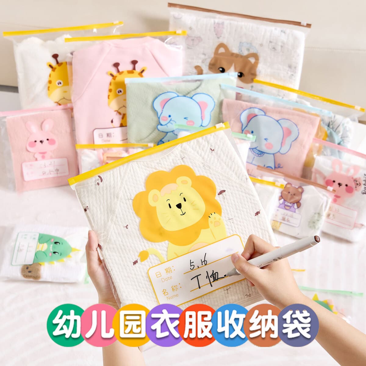 Сумка с замком-слайдом, сумка для хранения детской одежды, сумка для беременных, сумка для хранения в детском саду,...