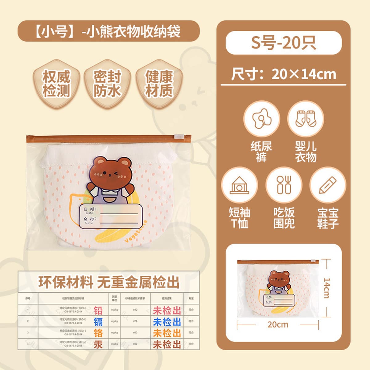 Сумка с замком-слайдом, сумка для хранения детской одежды, сумка для беременных, сумка для хранения в детском саду,...