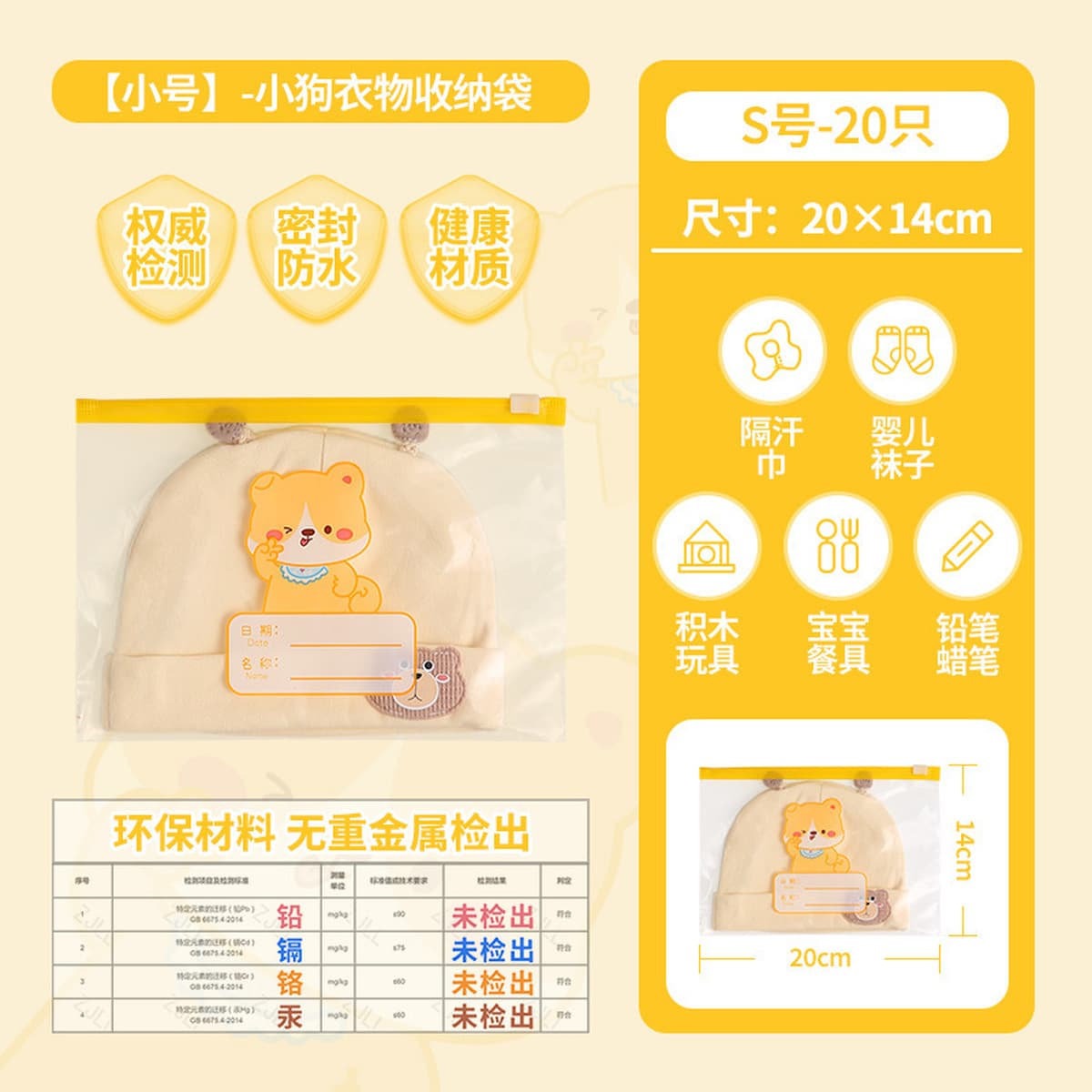 Сумка с замком-слайдом, сумка для хранения детской одежды, сумка для беременных, сумка для хранения в детском саду,...