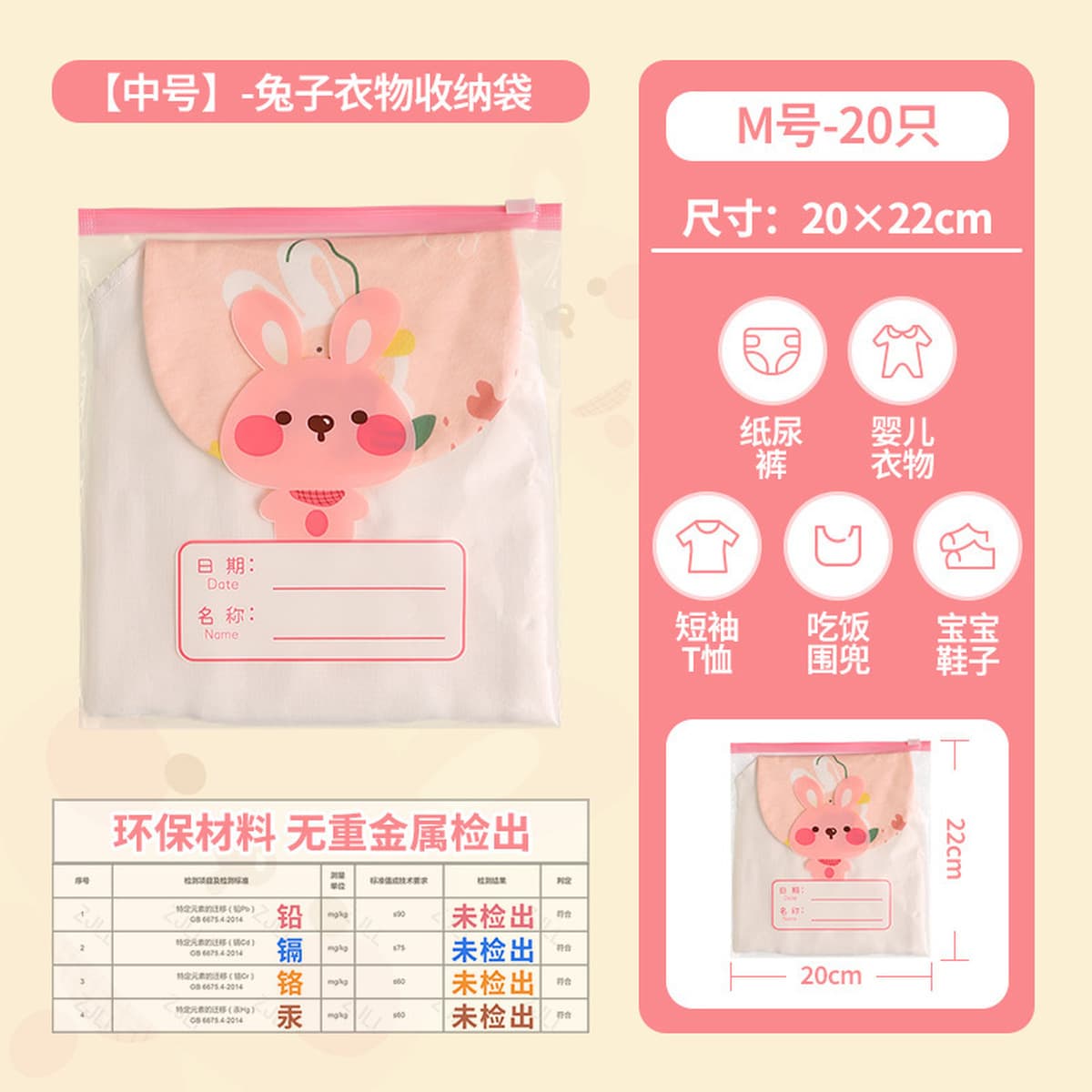 Сумка с замком-слайдом, сумка для хранения детской одежды, сумка для беременных, сумка для хранения в детском саду,...