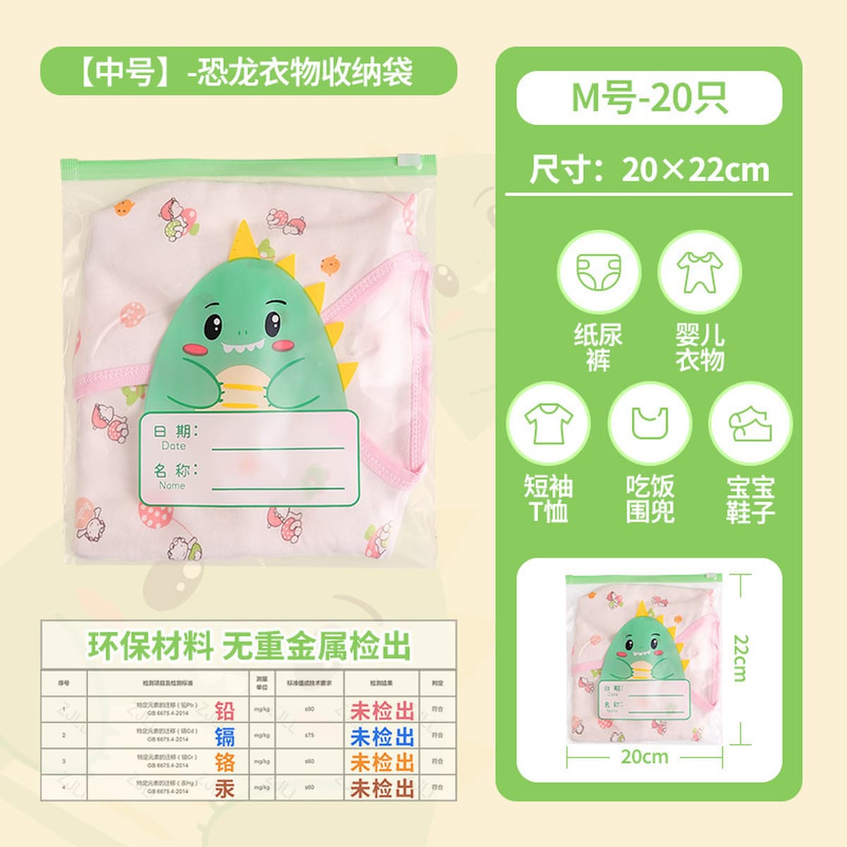 Сумка с замком-слайдом, сумка для хранения детской одежды, сумка для беременных, сумка для хранения в детском саду,...