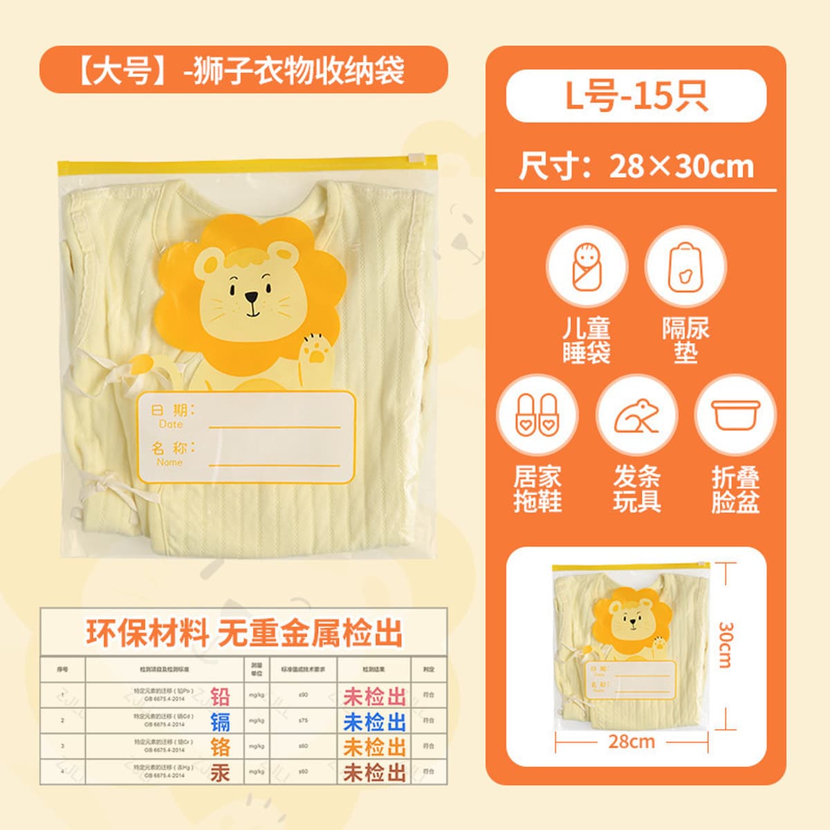 Сумка с замком-слайдом, сумка для хранения детской одежды, сумка для беременных, сумка для хранения в детском саду,...