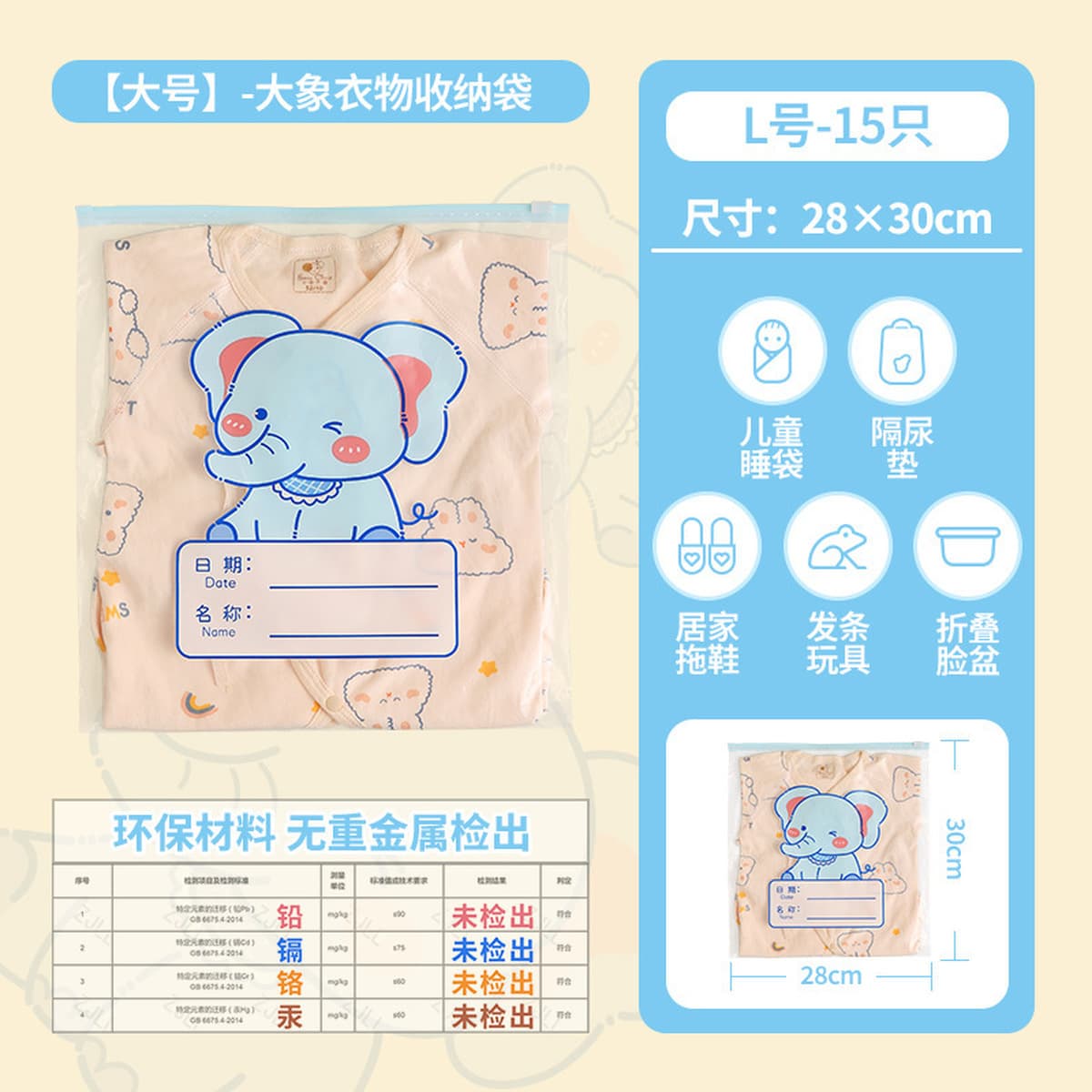 Сумка с замком-слайдом, сумка для хранения детской одежды, сумка для беременных, сумка для хранения в детском саду,...