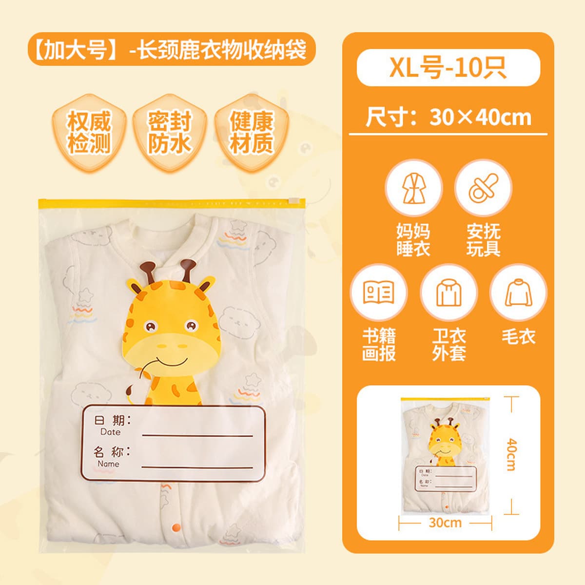 Сумка с замком-слайдом, сумка для хранения детской одежды, сумка для беременных, сумка для хранения в детском саду,...