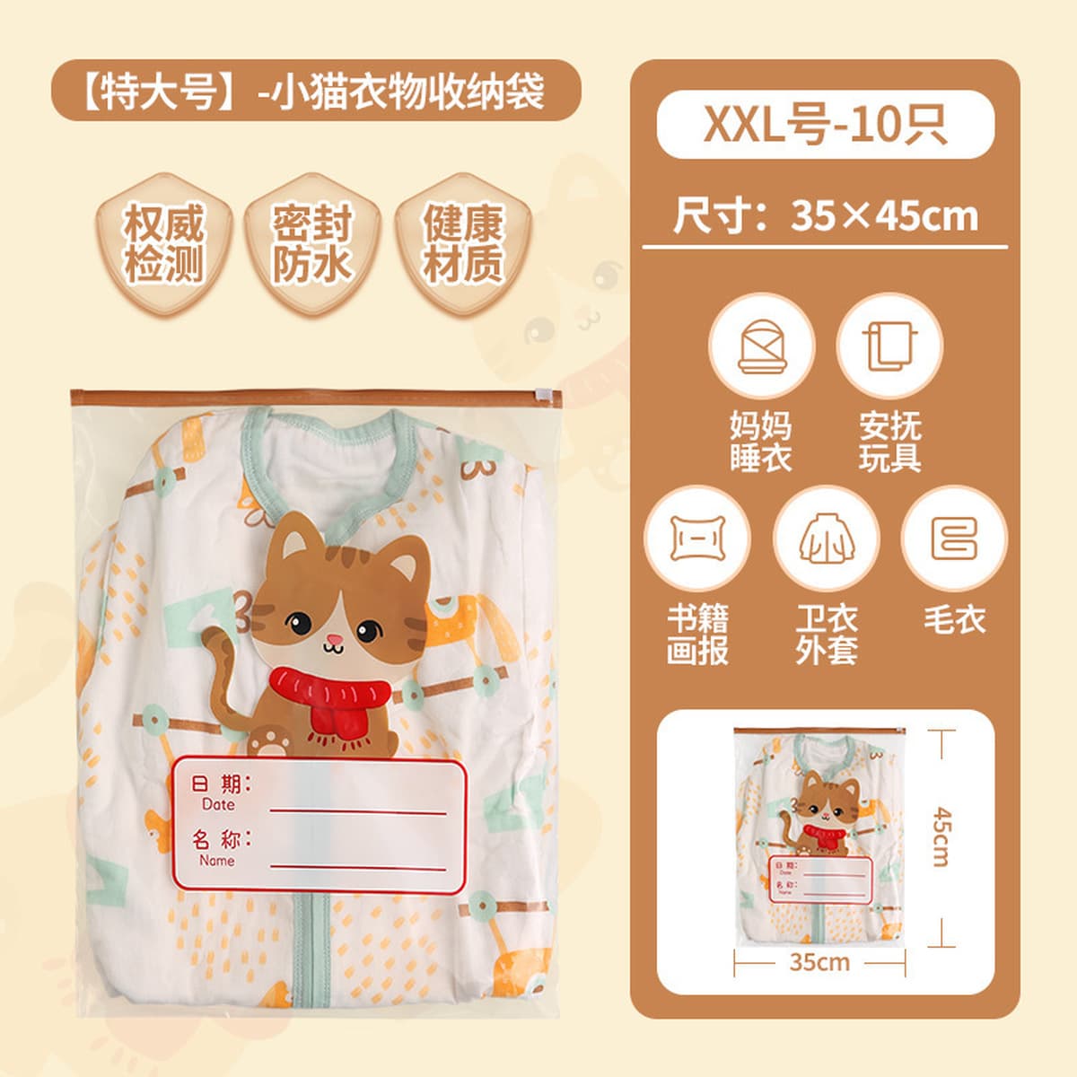 Сумка с замком-слайдом, сумка для хранения детской одежды, сумка для беременных, сумка для хранения в детском саду,...