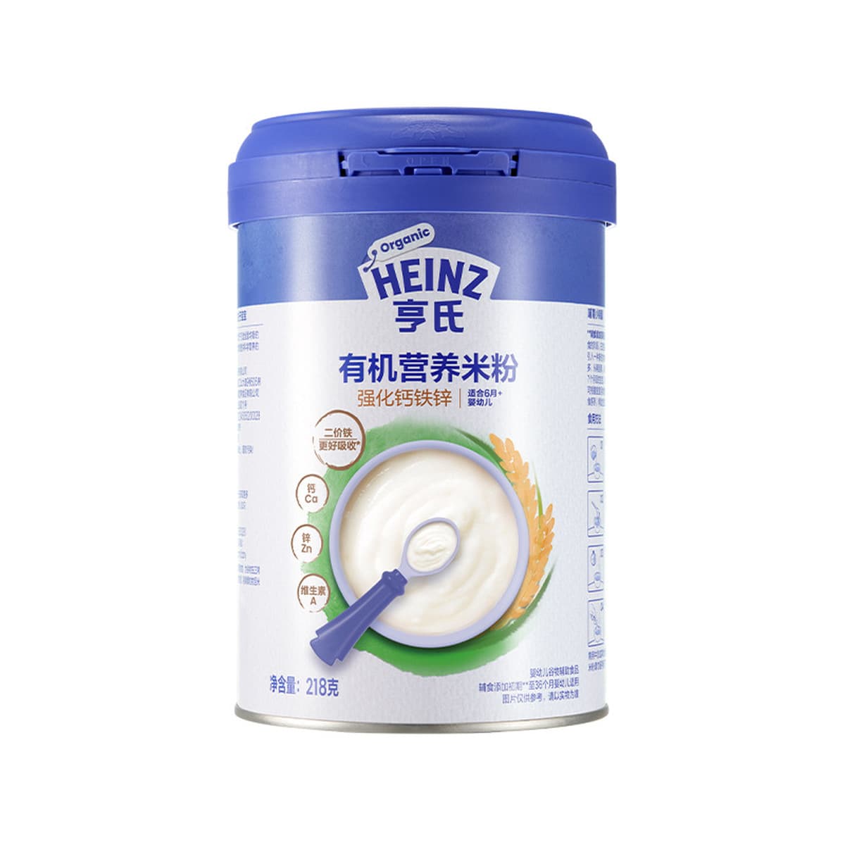 Рисовая лапша Хенга 6-24 месяца для детей с кальцием, железом и цинком