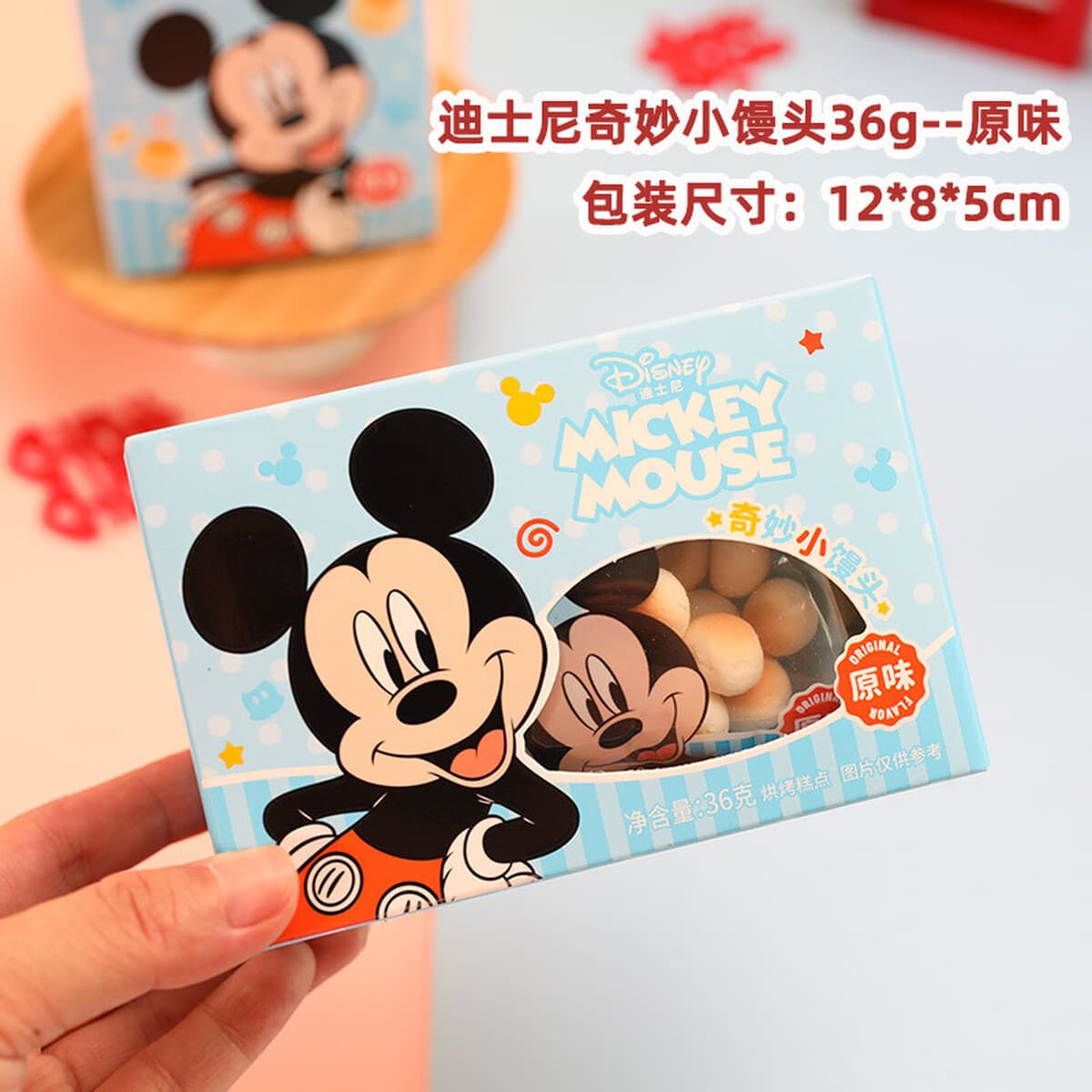 Печенье Disney с датским вкусом, сувенир на первый месяц жизни, подарок на день рождения, повседневный снек, подарок на...