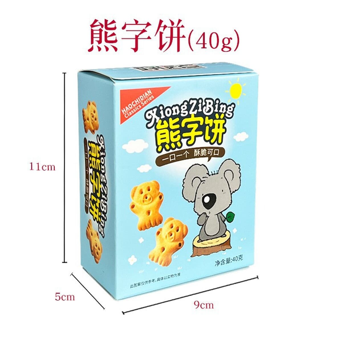 Хорошая еда Цифровое печенье Детское полнолуние День рождения с подарками Печенье в коробках Закуски с подарками Печенье