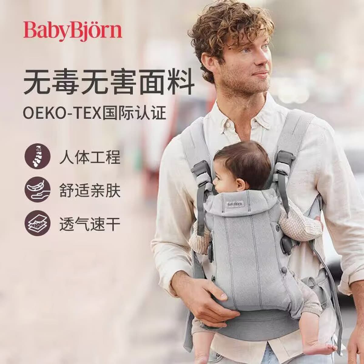 Шведский BabyBjorn Baby ремешок Harmony серии многофункциональный держатель артефакт для выхода, чтобы освободить руки