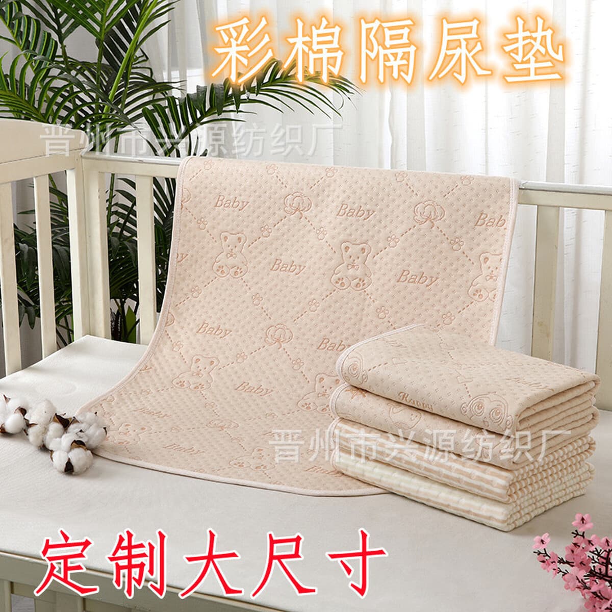Диетральный коврик для детей водонепроницаемый и дышащий ребенок большой размер новорожденный моющий цвет хлопок на ночь...