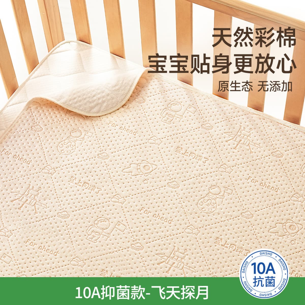 Подгузник-простыня из цветного хлопка для новорожденных, класс А (для матерей и младенцев), большой размер, полностью...