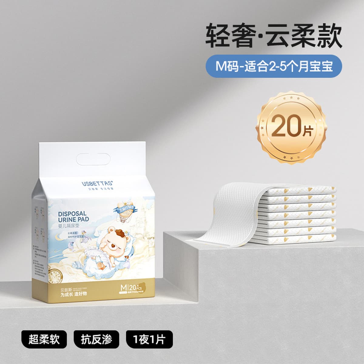 Pepepides новорожденный одноразовый подушка для мочи летом детский подушка для ухода дышащий водонепроницаемый большой...