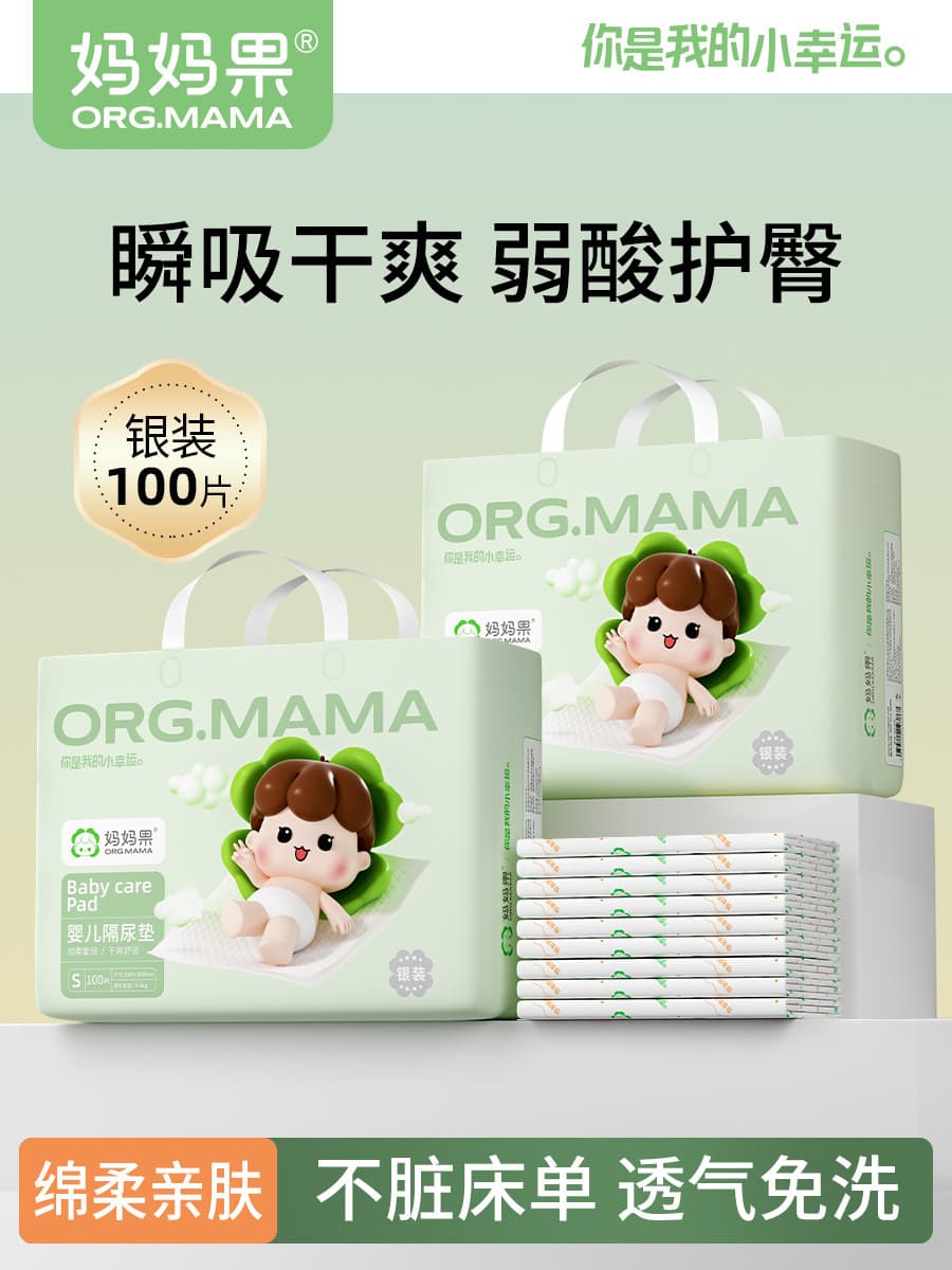 Детская диафрагменная Подушка, одноразовая Водонепроницаемая дышащая подушка для кормления на ночь для новорожденных, не...