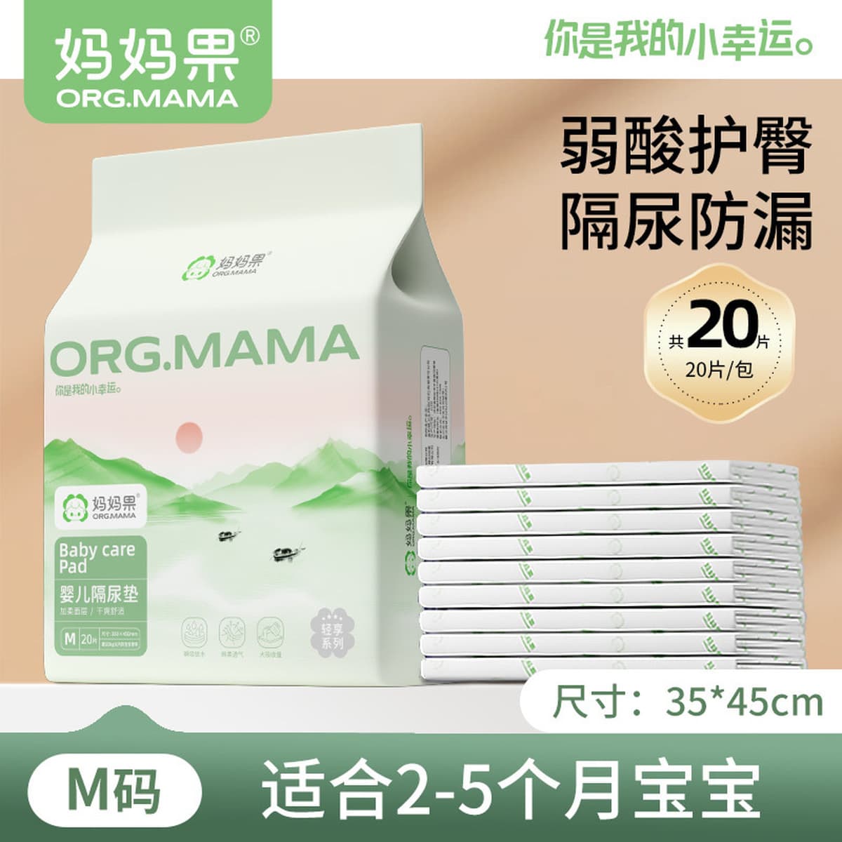 Детская диафрагменная Подушка, одноразовая Водонепроницаемая дышащая подушка для кормления на ночь для новорожденных, не...