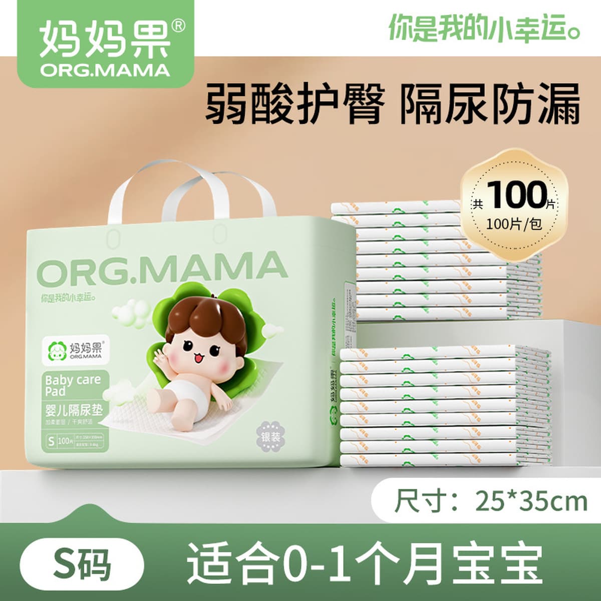 Детская диафрагменная Подушка, одноразовая Водонепроницаемая дышащая подушка для кормления на ночь для новорожденных, не...