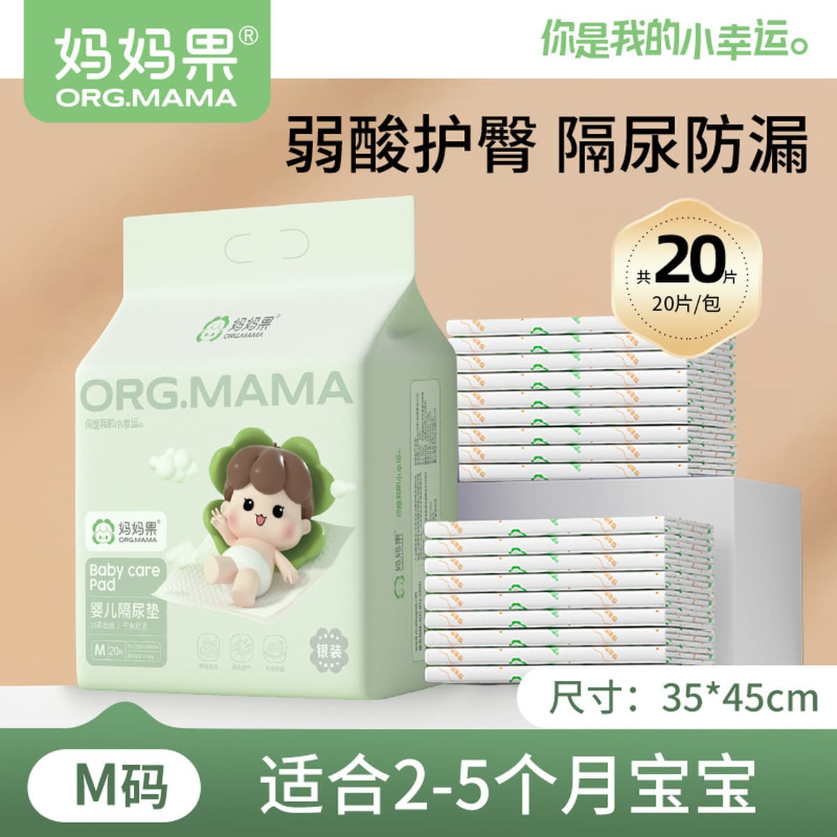 Детская диафрагменная Подушка, одноразовая Водонепроницаемая дышащая подушка для кормления на ночь для новорожденных, не...