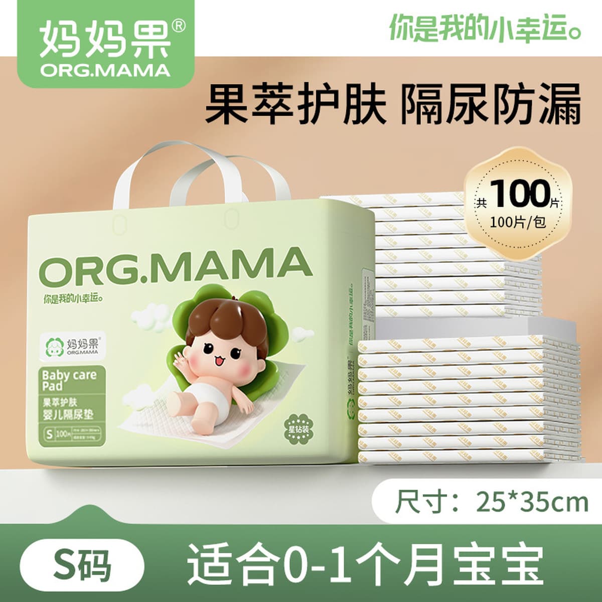 Детская диафрагменная Подушка, одноразовая Водонепроницаемая дышащая подушка для кормления на ночь для новорожденных, не...