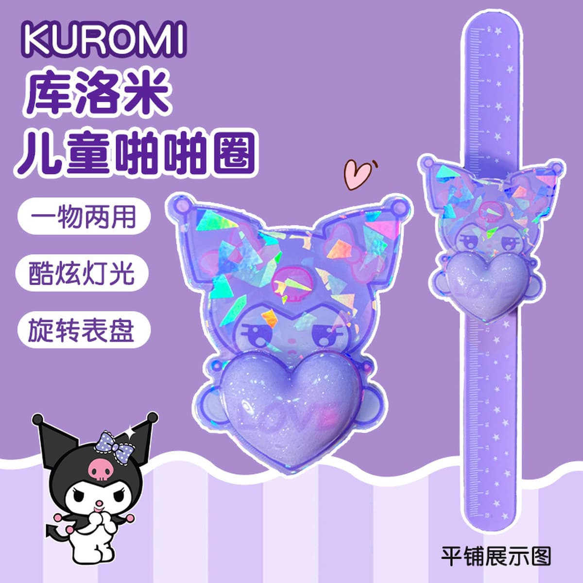 Детский вращающийся стопорный кольцо светоизлучающий гироскоп-браслет мальчик девочка принцесса ювелирные изделия на день...