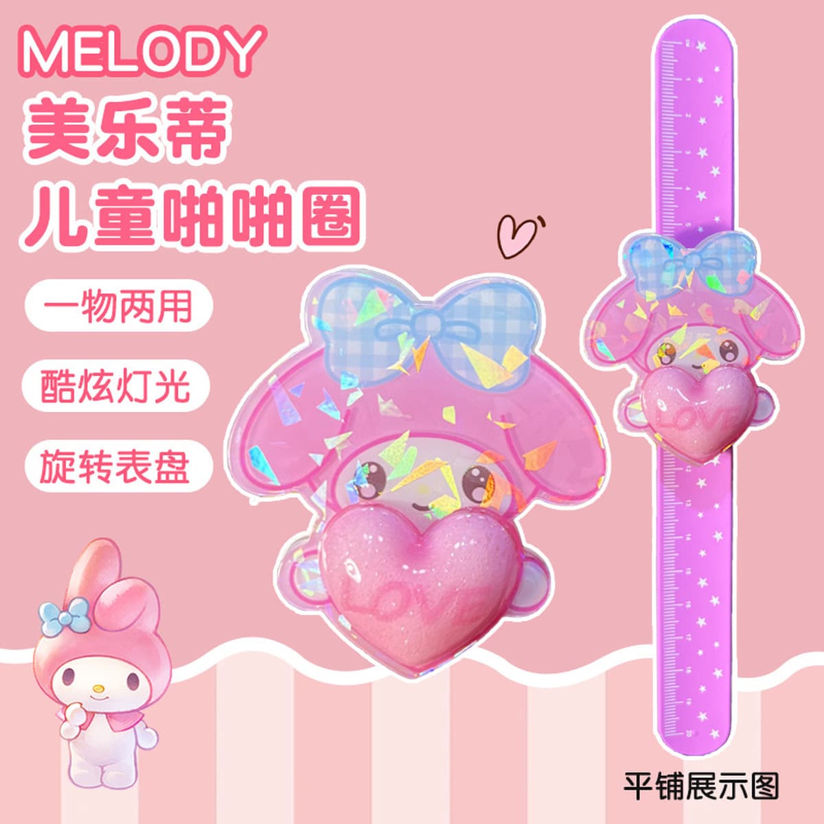 Детский вращающийся стопорный кольцо светоизлучающий гироскоп-браслет мальчик девочка принцесса ювелирные изделия на день...