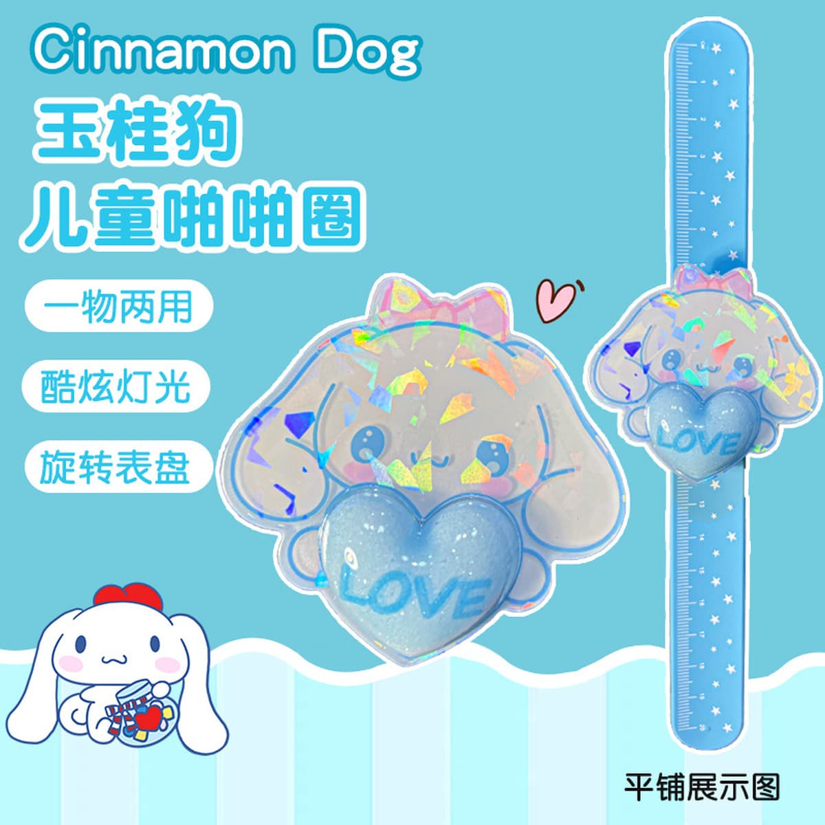 Детский вращающийся стопорный кольцо светоизлучающий гироскоп-браслет мальчик девочка принцесса ювелирные изделия на день...