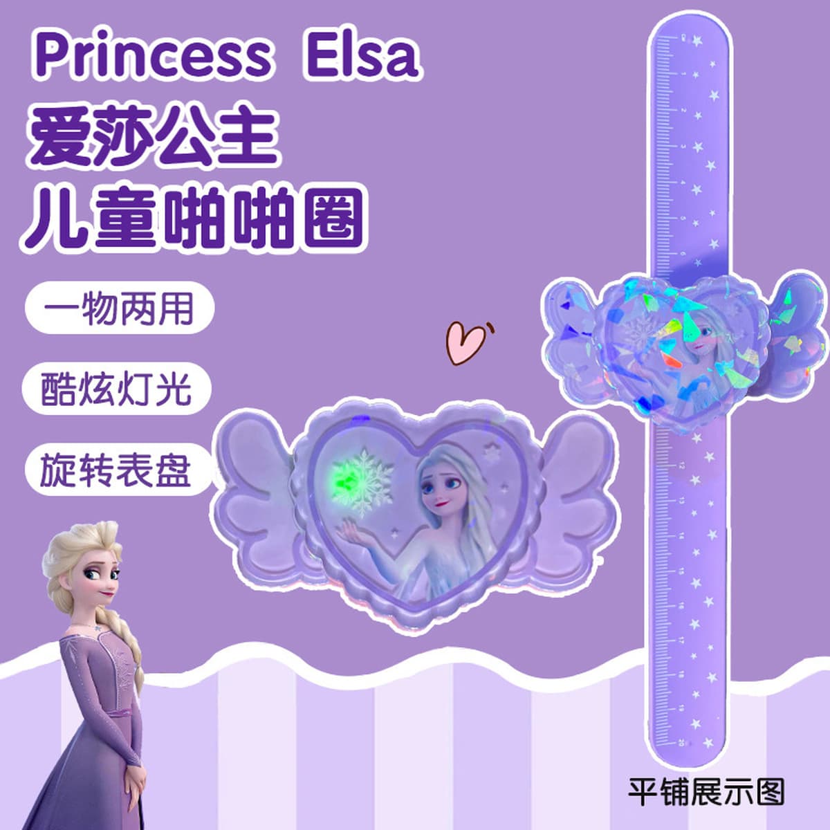 Детский вращающийся стопорный кольцо светоизлучающий гироскоп-браслет мальчик девочка принцесса ювелирные изделия на день...