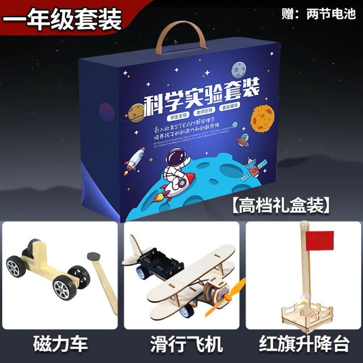 Подарок на день рождения для учащихся начальной школы, детский день, интеллектуальная головоломка для сращивания, подарок...