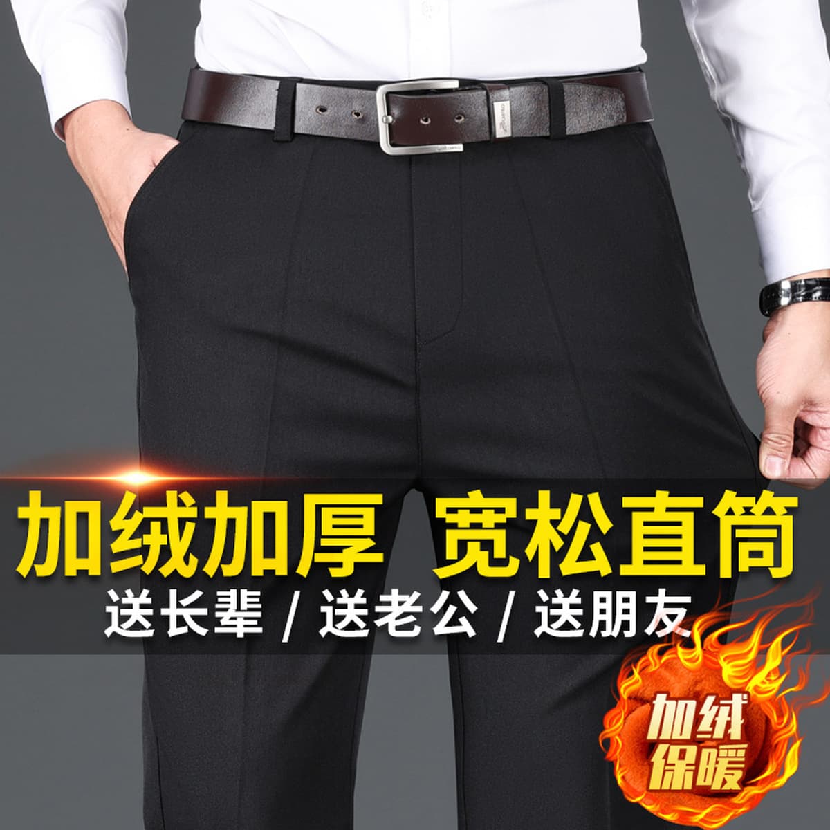 2024 осень и зима новые мужские повседневные брюки с бархатными свободными прямыми папами среднего возраста бизнес-брюки...