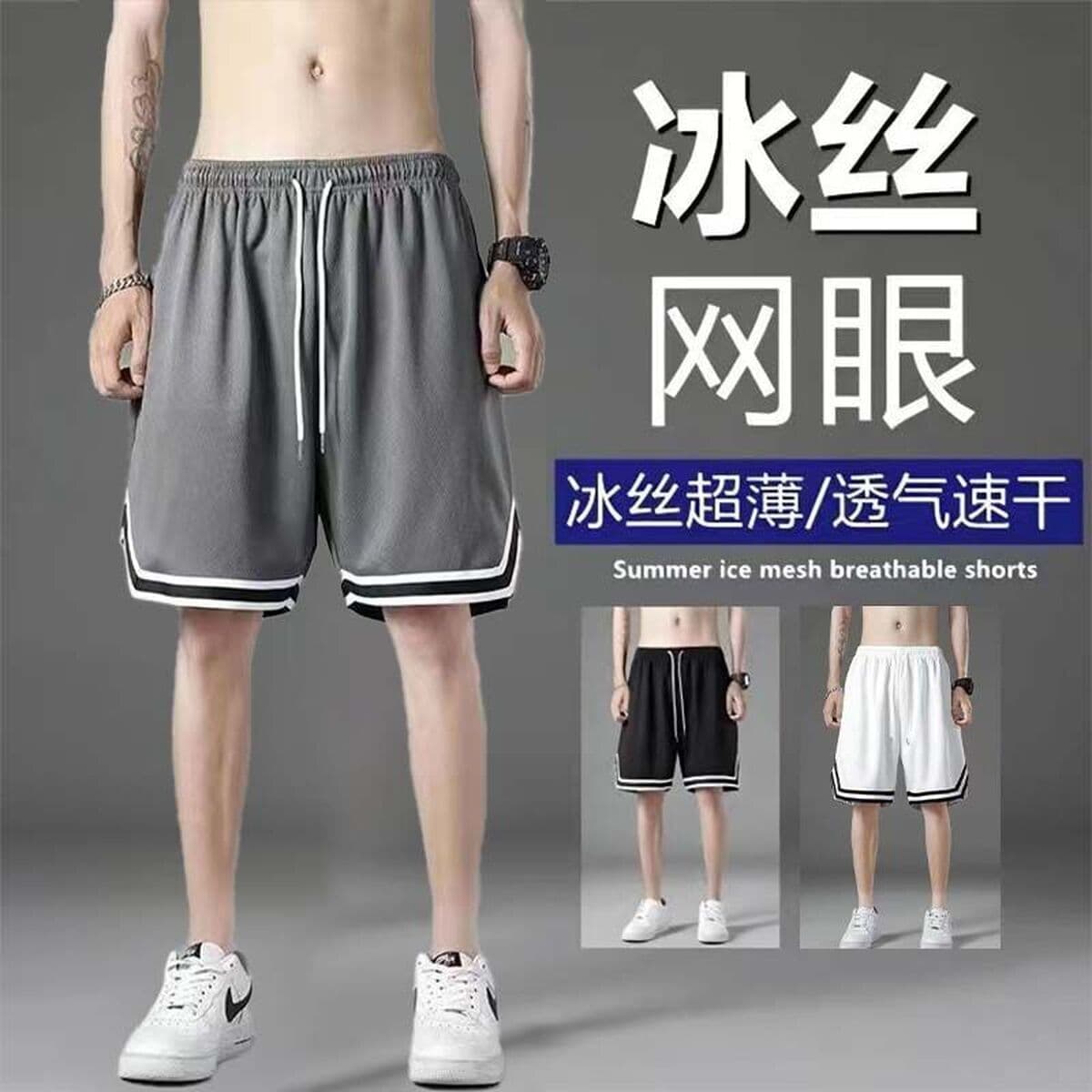 Американские сетчатые дышащие спортивные баскетбольные шорты мужские приливные марки
