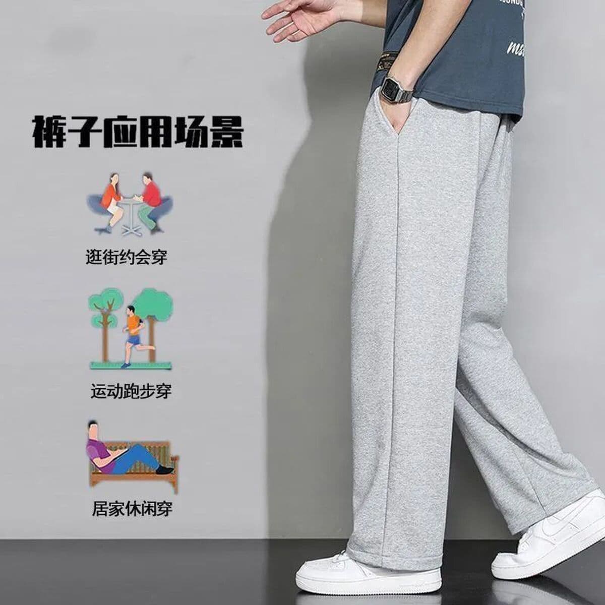 Серые спортивные штаны модные брендовые прямые свободные летние драпированные тонкие спортивные повседневные длинные брюки...