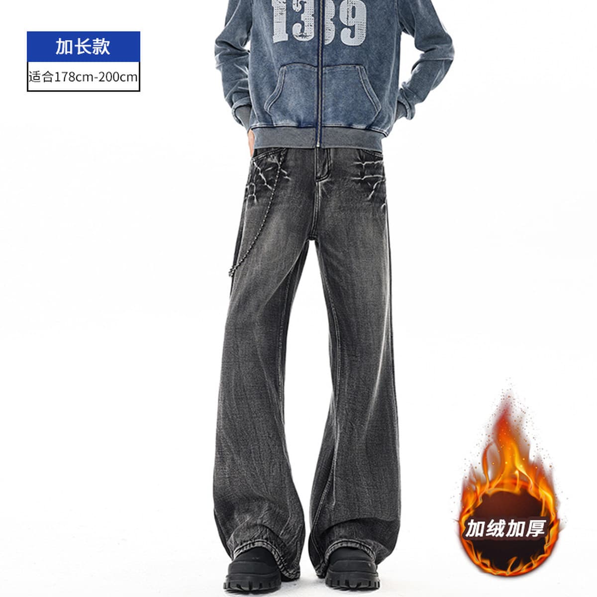 Джинсы высотой 190 см, удлиненные, чистые, с молнией, мужские модные брендовые брюки прямого кроя, брюки прямого кроя