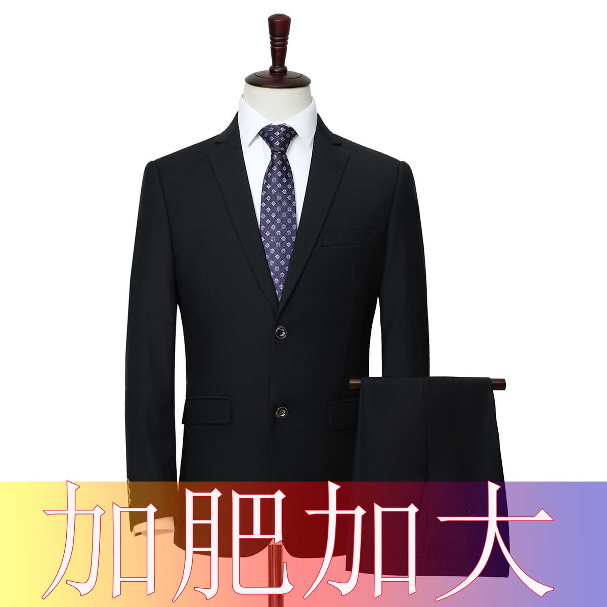 Костюм супер больших размеров, Свадебный костюм, мужской очень большой мужской костюм, свободный толстый мужчина, рабочая...