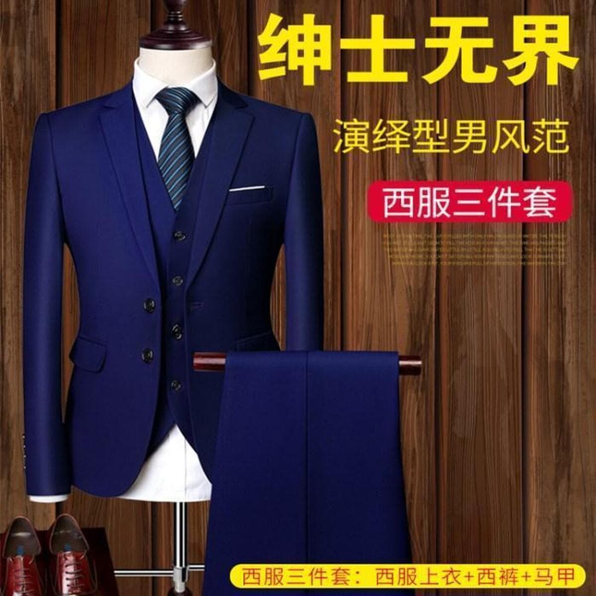 Костюм Shanli Dadi, мужской костюм из двух частей в Корейском стиле, профессиональное платье, белое свадебное платье для...