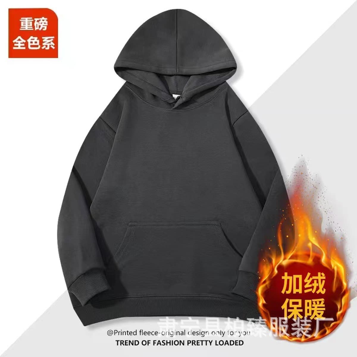 Мужские и женские 420 г Китайский Хлопок серебристая Лиса бархатный свитер с капюшоном и длинными рукавами оптом, однотонная...