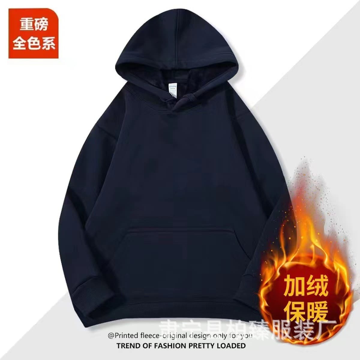 Мужские и женские 420 г Китайский Хлопок серебристая Лиса бархатный свитер с капюшоном и длинными рукавами оптом, однотонная...