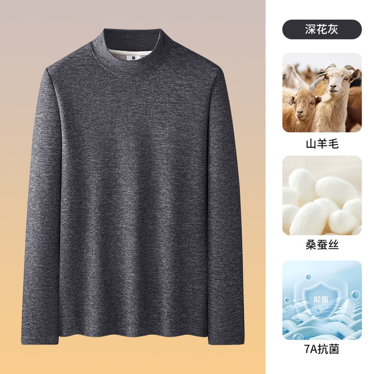 Шерстяная шелковая рубашка с полуводолазкой для мужчин, осень-зима 2025 г., немецкая бархатная футболка с длинными рукавами,...