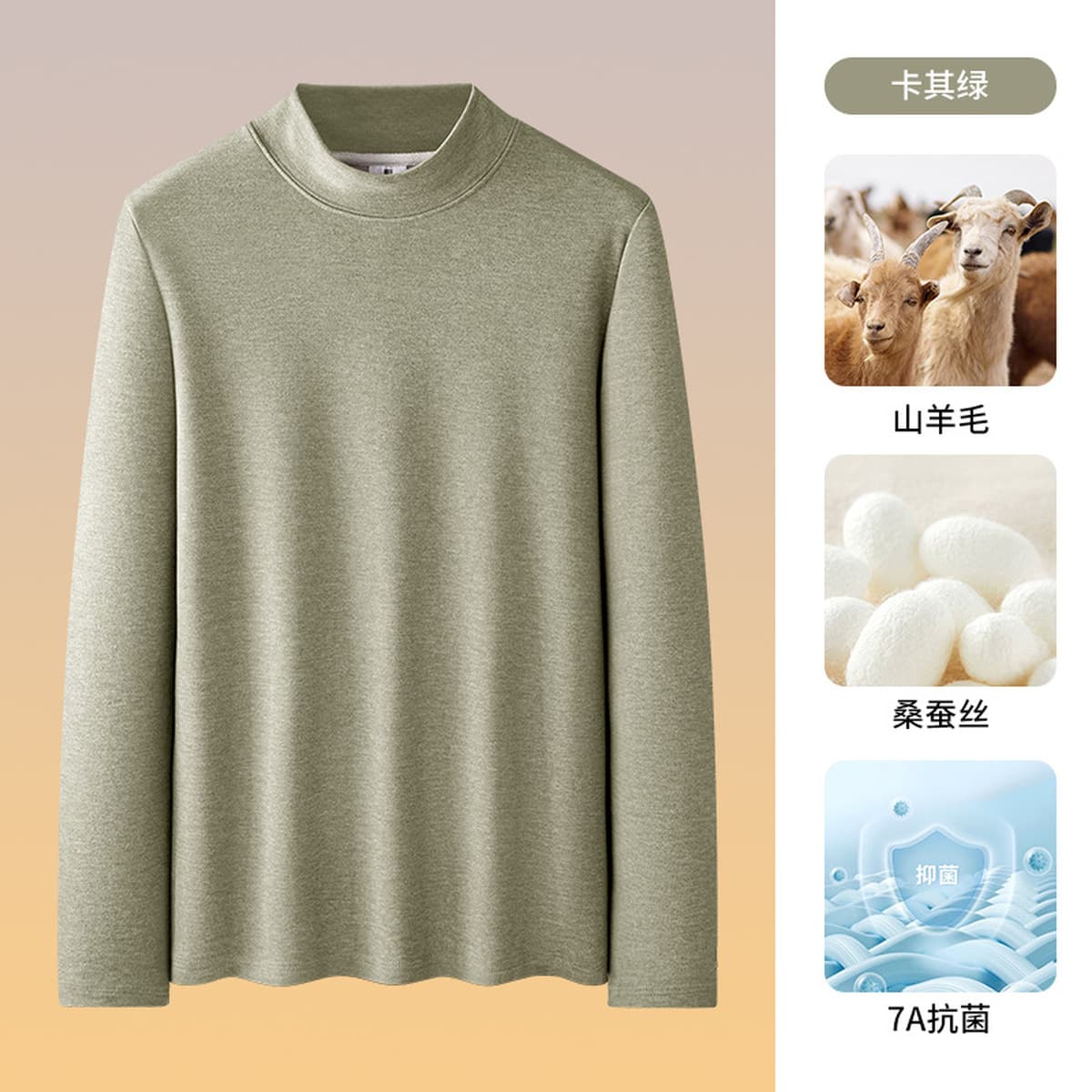 Шерстяная шелковая рубашка с полуводолазкой для мужчин, осень-зима 2025 г., немецкая бархатная футболка с длинными рукавами,...