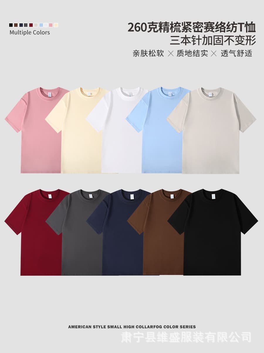 260 г тяжелый хлопок сплошной цвет мужской нижний свитер высокого качества свободная футболка oversize с короткими рукавами...