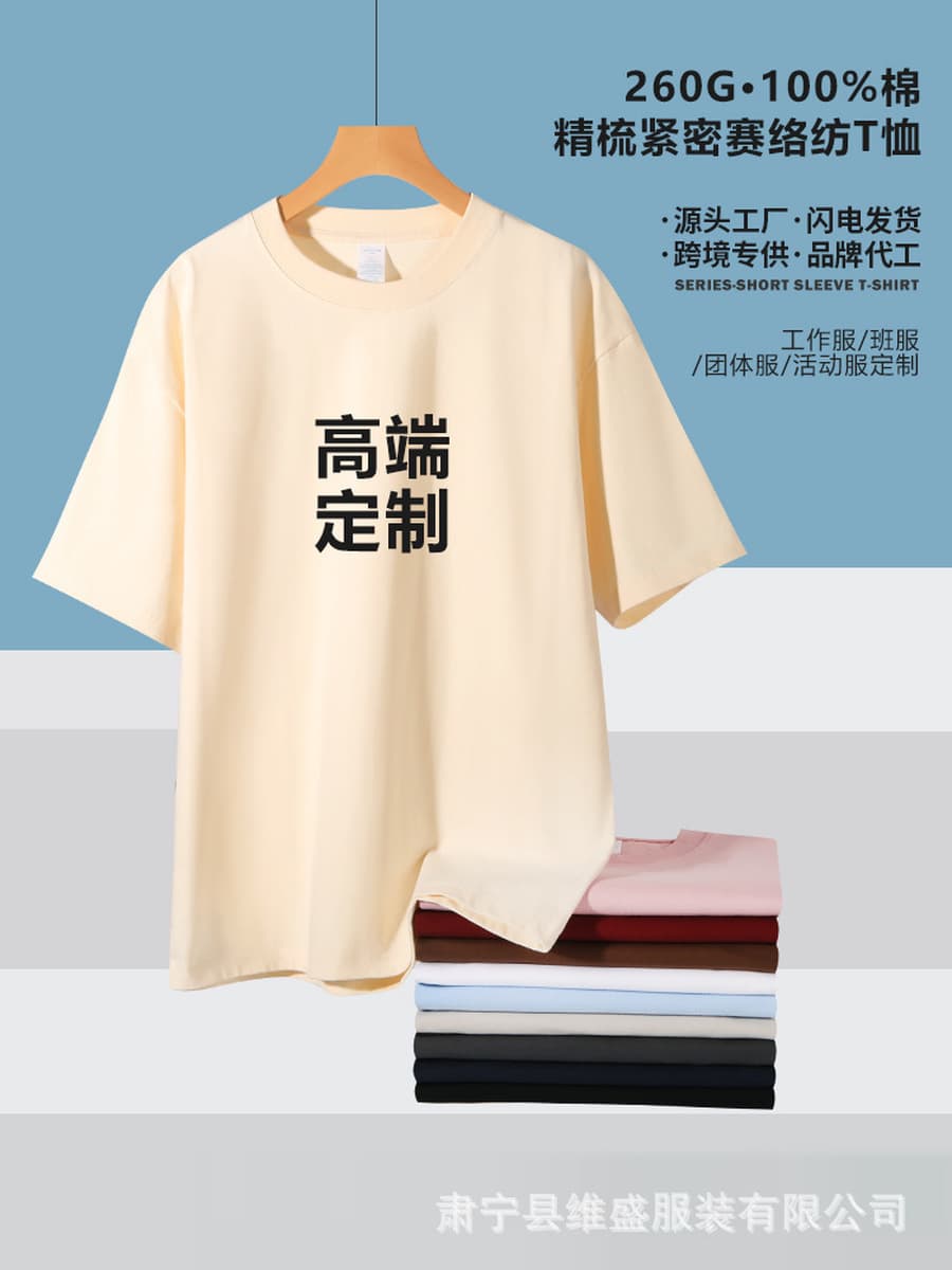 260 г тяжелый хлопок сплошной цвет мужской нижний свитер высокого качества свободная футболка oversize с короткими рукавами...