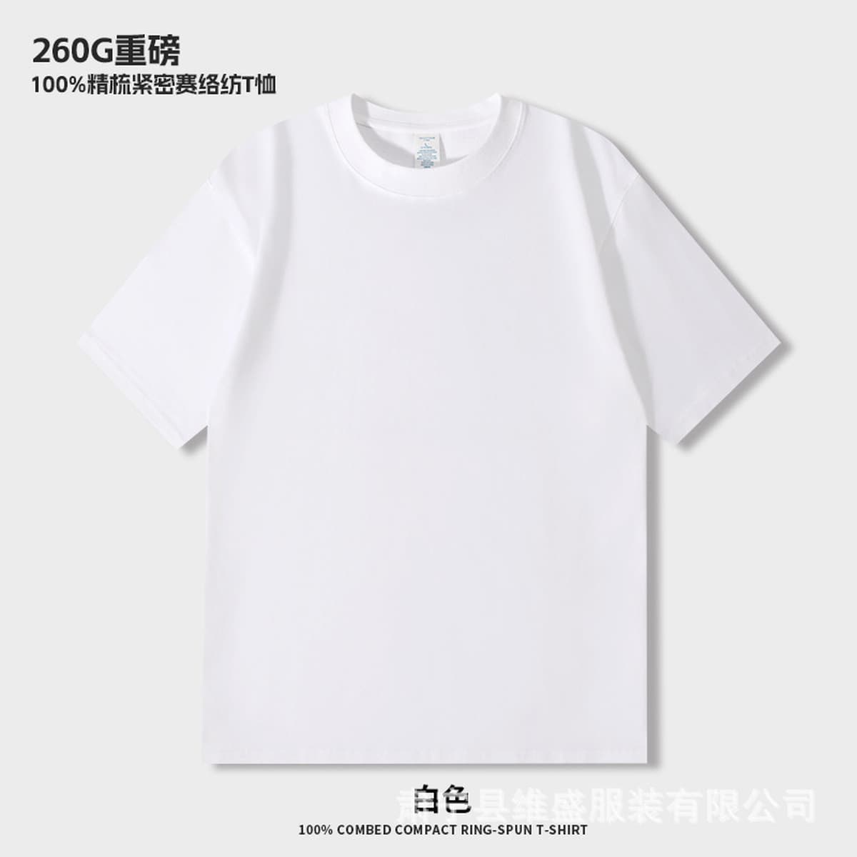 260 г тяжелый хлопок сплошной цвет мужской нижний свитер высокого качества свободная футболка oversize с короткими рукавами...