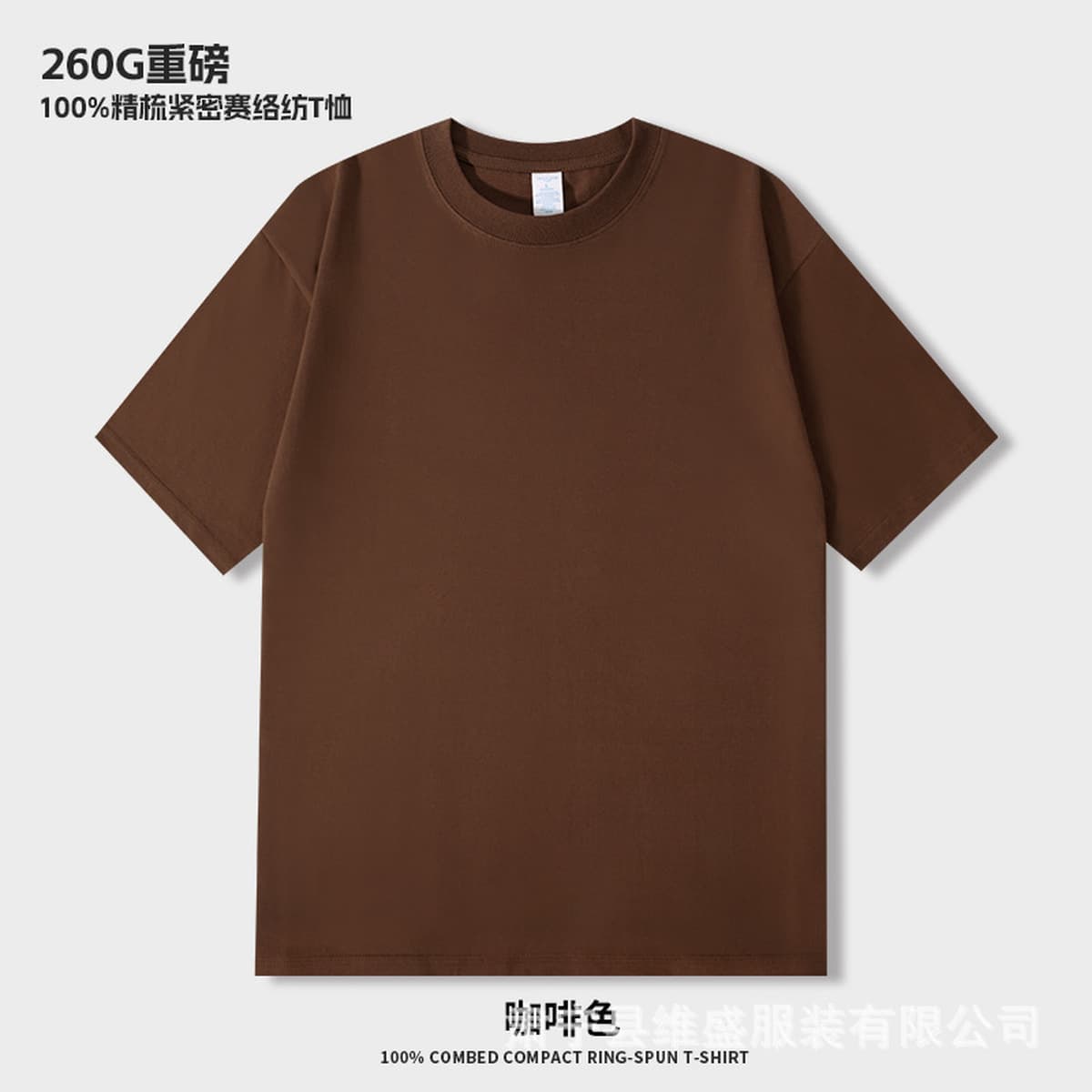 260 г тяжелый хлопок сплошной цвет мужской нижний свитер высокого качества свободная футболка oversize с короткими рукавами...