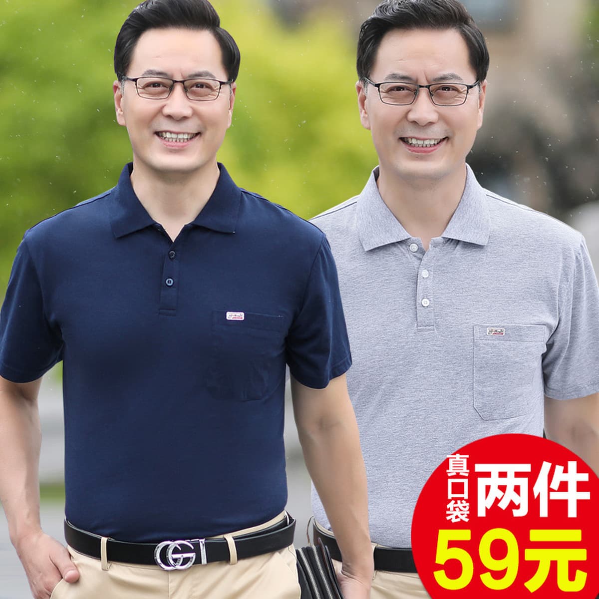 Новая красная одежда для папы среднего возраста, мужская летняя одежда, этот год жизни, футболка с коротким рукавом для...