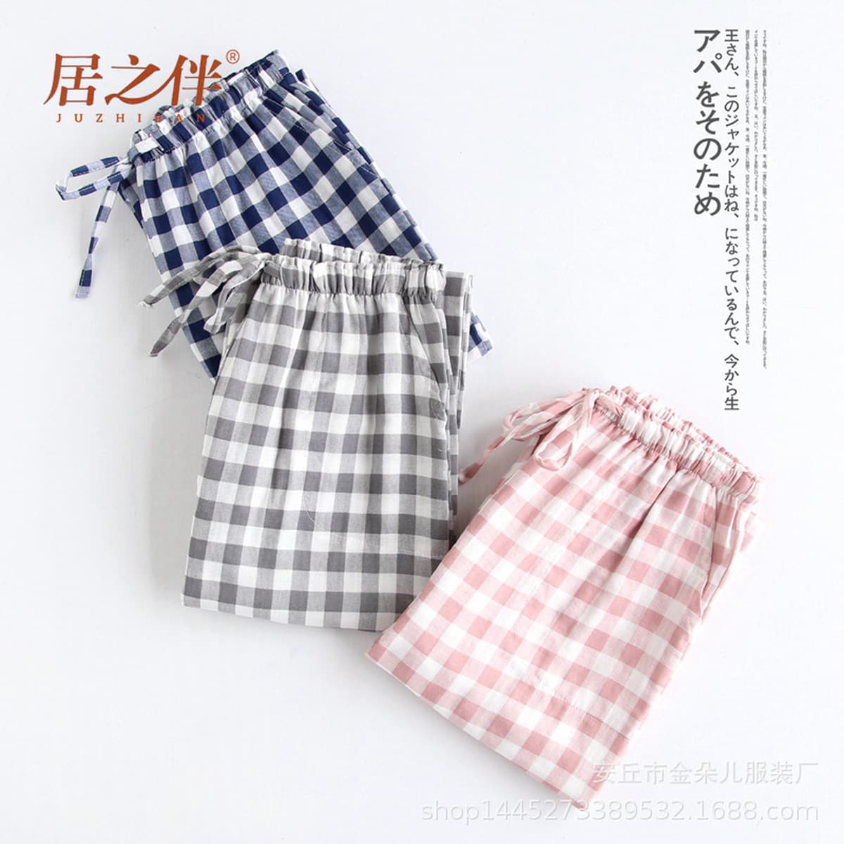 Пара пижака Летняя новая хлопчатобумажная пряжа Удобные простые мужские и женские брюки клетка Дышащие домашние брюки...