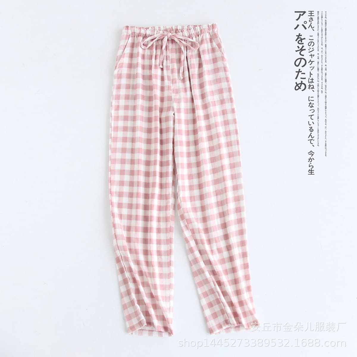 Пара пижака Летняя новая хлопчатобумажная пряжа Удобные простые мужские и женские брюки клетка Дышащие домашние брюки...
