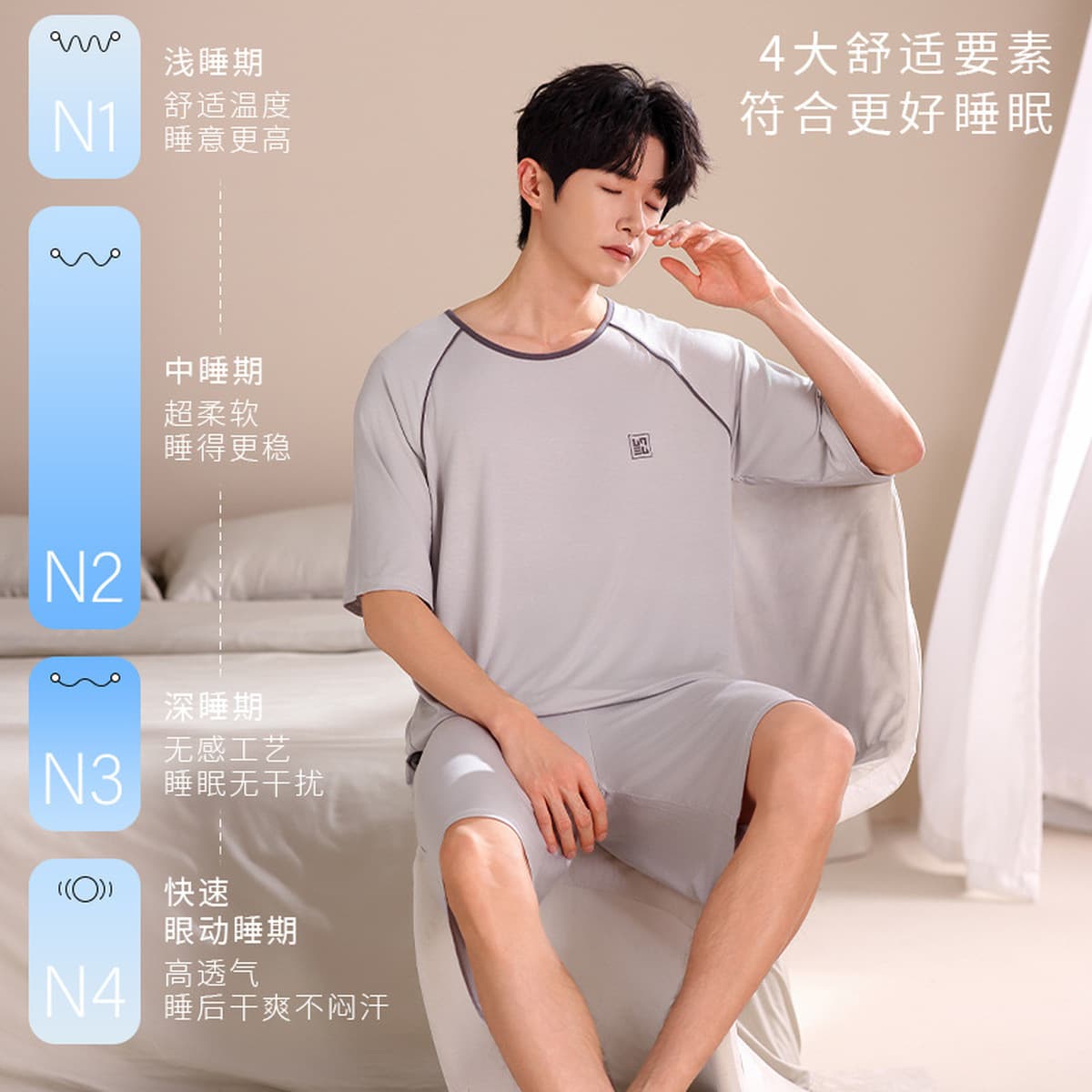 Пижама для мужчин летом тонкие модальные шорты с короткими рукавами