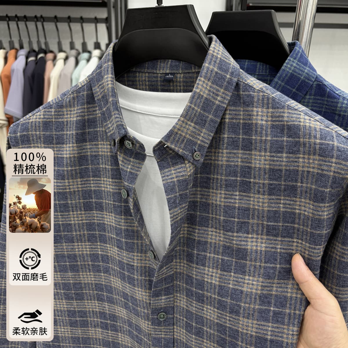 Новая осенне-зимняя мужская рубашка из чистого хлопка с начесом в клетку, синяя клетчатая, высококачественная повседневная...