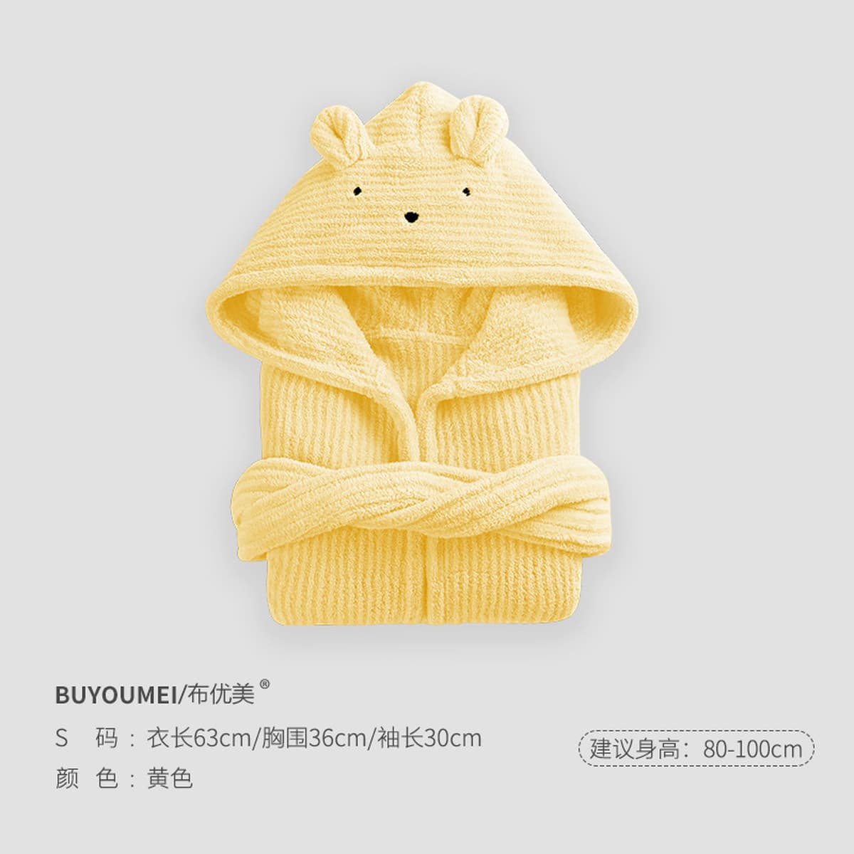 Купальные халаты для детей класса А Оптовая увеличить утолщение банные полотенца с капюшоном