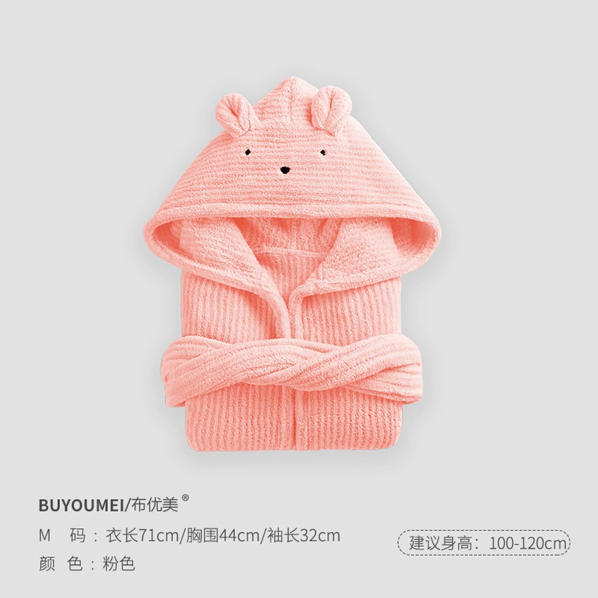 Купальные халаты для детей класса А Оптовая увеличить утолщение банные полотенца с капюшоном