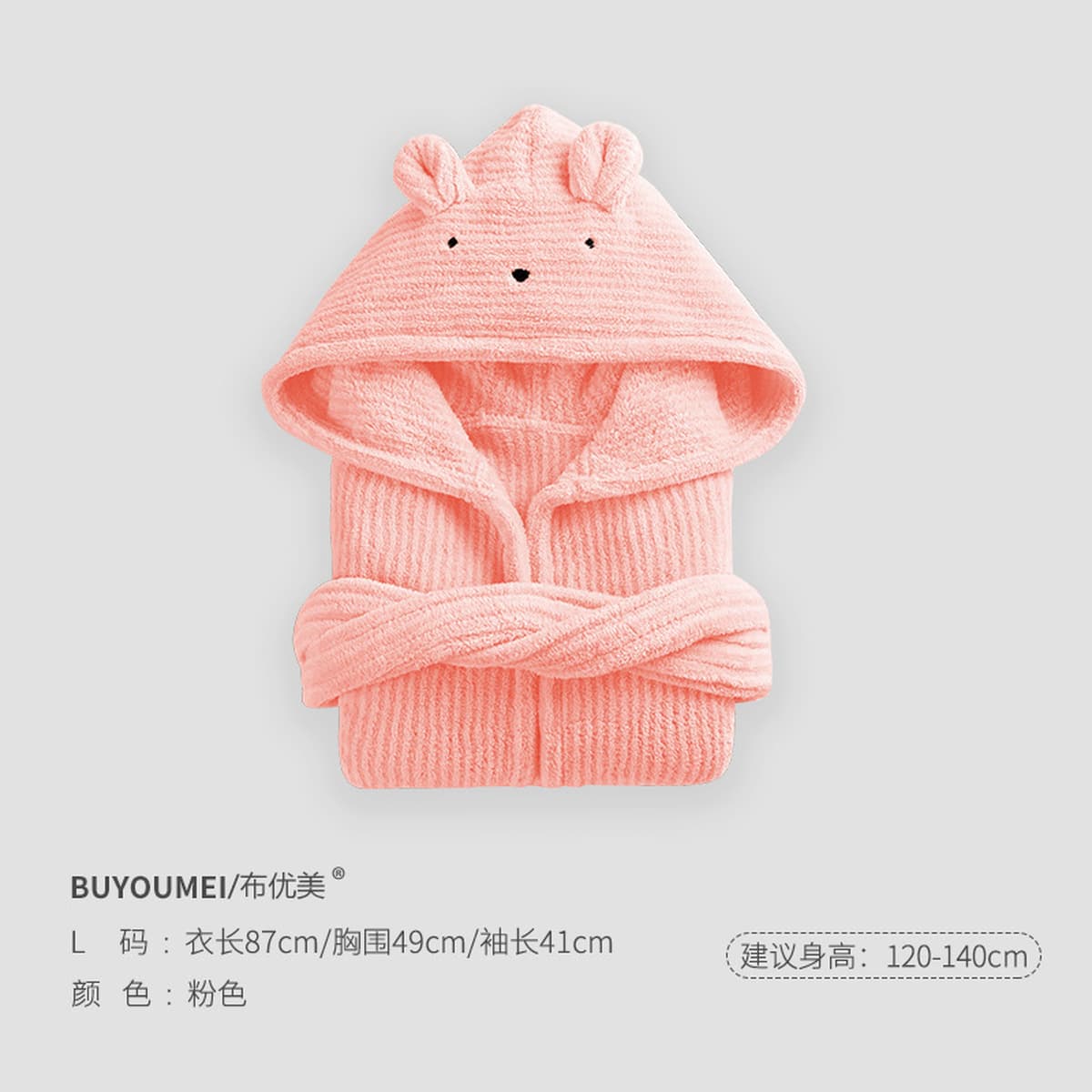 Купальные халаты для детей класса А Оптовая увеличить утолщение банные полотенца с капюшоном